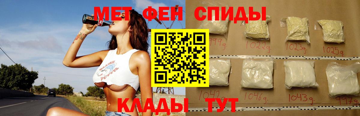 АМФ  Вход с VPN  Новоуральск  Amphetamine 98% 