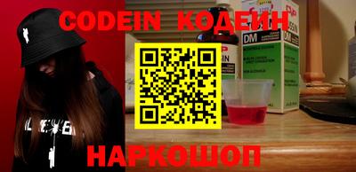 PSILOCYBIN Ачхой-Мартан