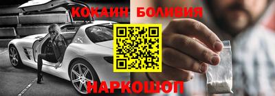 мяу мяу кристалл Ангарск