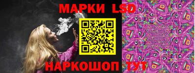 мяу мяу кристалл Ангарск