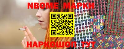 мяу мяу кристалл Ангарск