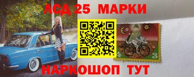 мяу мяу кристалл Ангарск