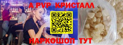 не бодяженный Анапа