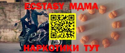 не бодяженный Анапа