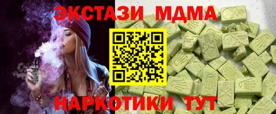 не бодяженный Анапа