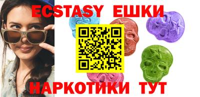 винт Баксан