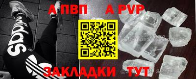 МДПВ Анжеро-Судженск