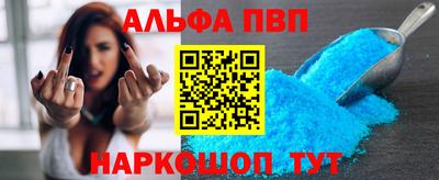 МДПВ Анжеро-Судженск
