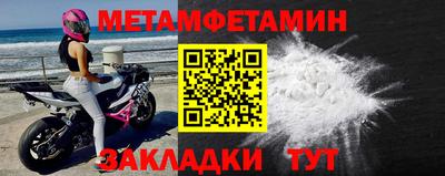 дживик Аша