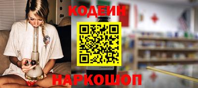 не бодяженный Анапа