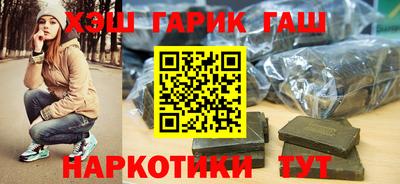 мяу мяу кристалл Ангарск