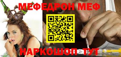 МДПВ Анжеро-Судженск