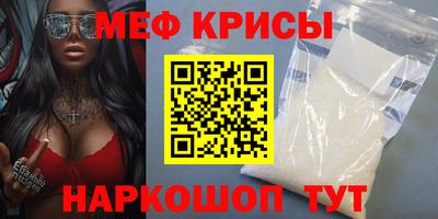 МДПВ Анжеро-Судженск