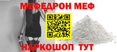 МДПВ Анжеро-Судженск