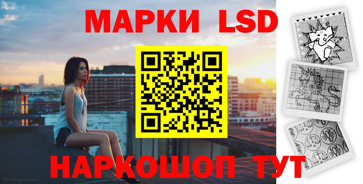ЛСД экстази кислота Новоуральск