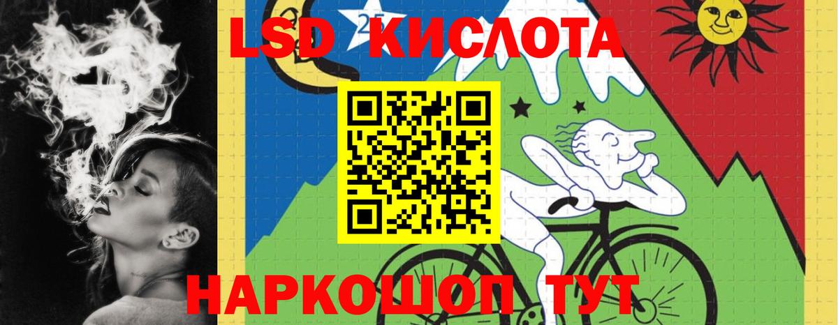 LSD-25 экстази ecstasy  ЛСД экстази ecstasy  Новоуральск  Вход с VPN 