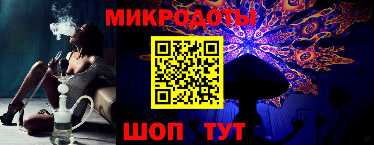 Псилоцибиновые грибы GOLDEN TEACHER  Вход с VPN  Новоуральск 
