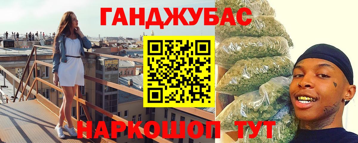 Марихуана марихуана Новоуральск